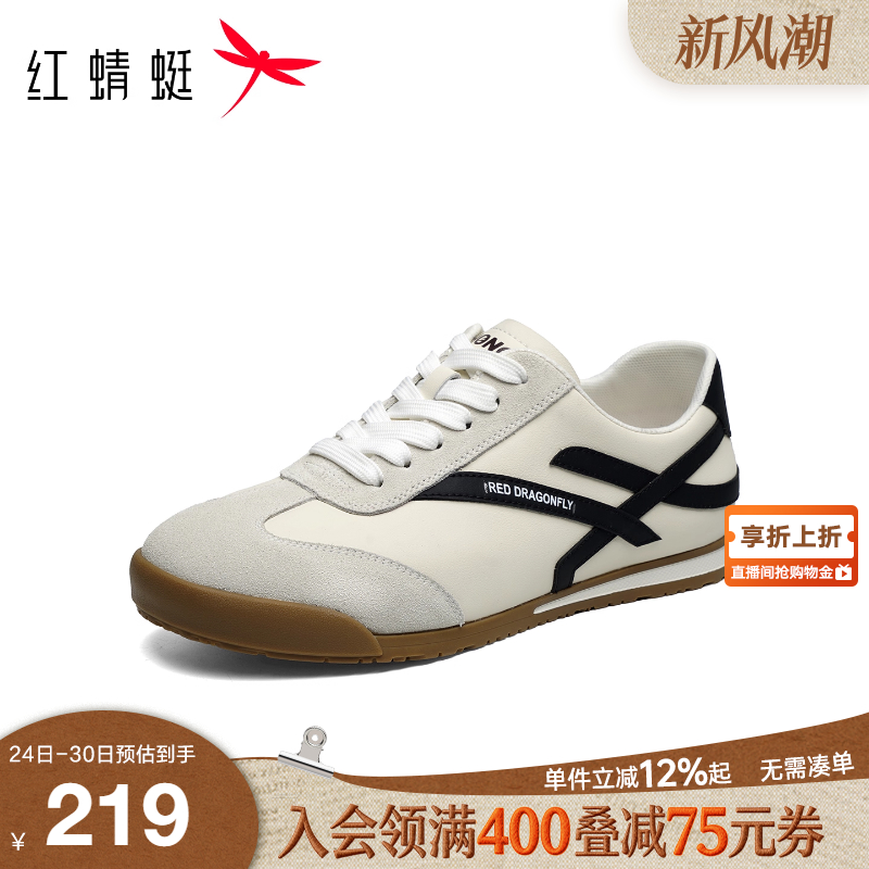红蜻蜓德训鞋2025秋季新款男鞋子赛车鞋运动休闲阿甘鞋男板鞋潮鞋