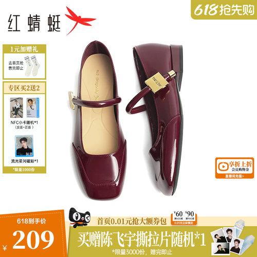 红蜻蜓平底玛丽珍鞋女鞋