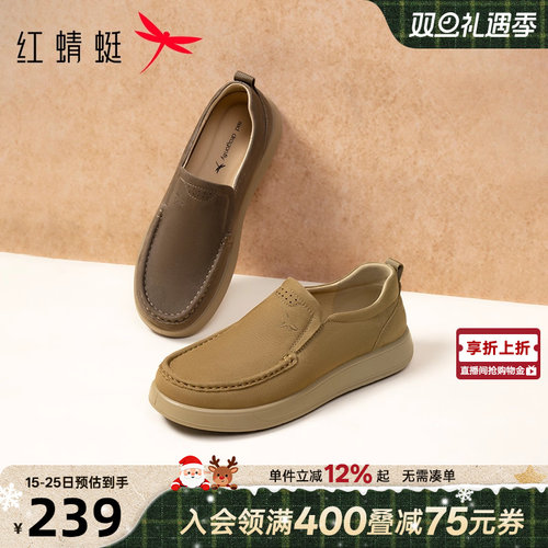 真皮一脚蹬勃肯鞋工装休闲皮鞋