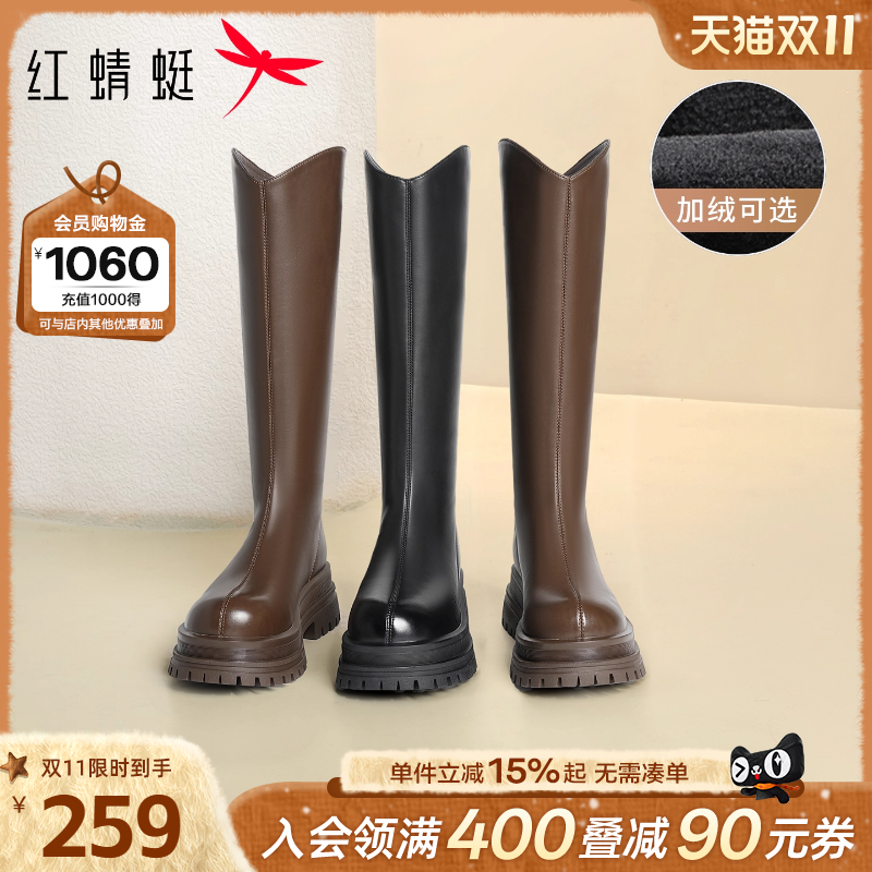红蜻蜓粗跟厚底长筒靴子