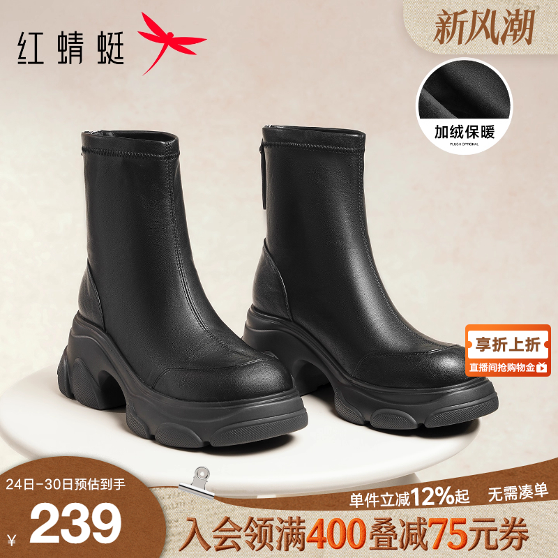 红蜻蜓厚底短靴女黑色加绒弹力靴