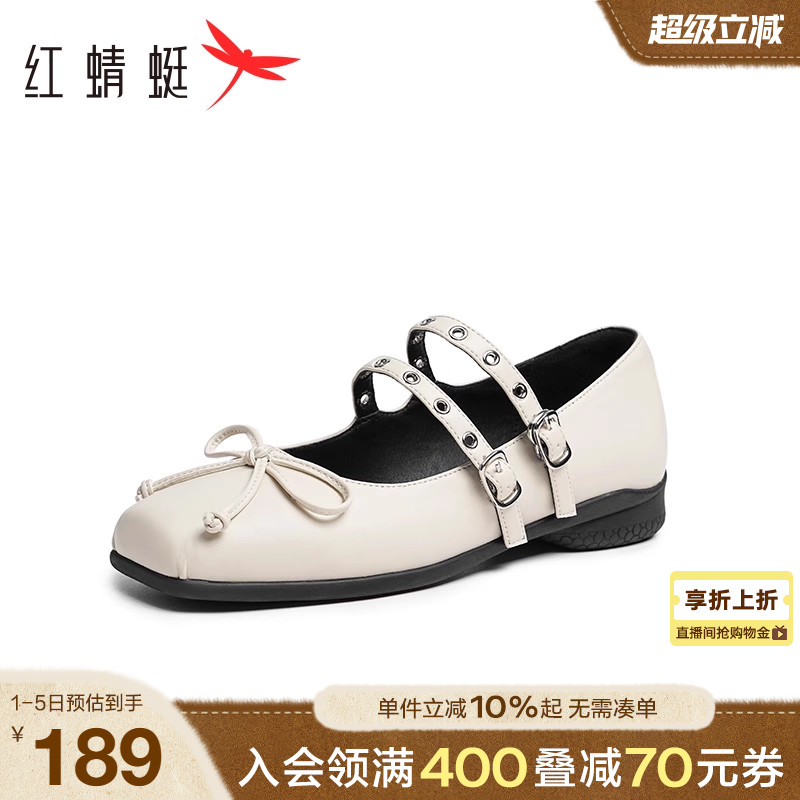 红蜻蜓玛丽珍鞋蝴蝶结