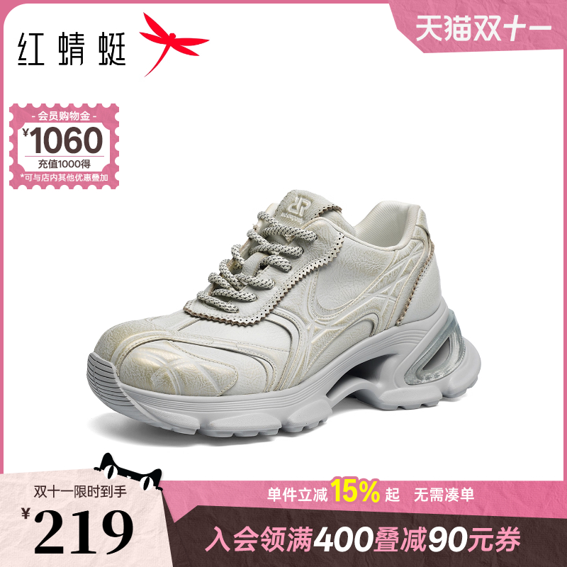 红蜻蜓老爹鞋2025秋季新款女鞋厚底增高时尚休闲鞋运动跑步鞋女鞋