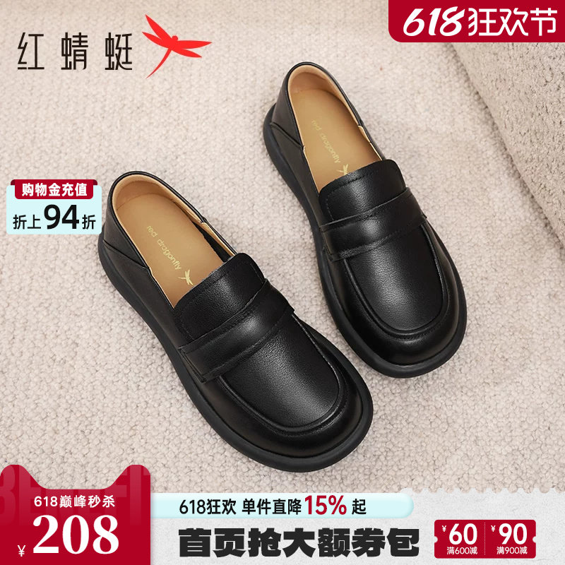 红蜻蜓皮鞋女妈妈鞋子一脚蹬女鞋黑色单鞋软底舒适真皮平底乐福鞋