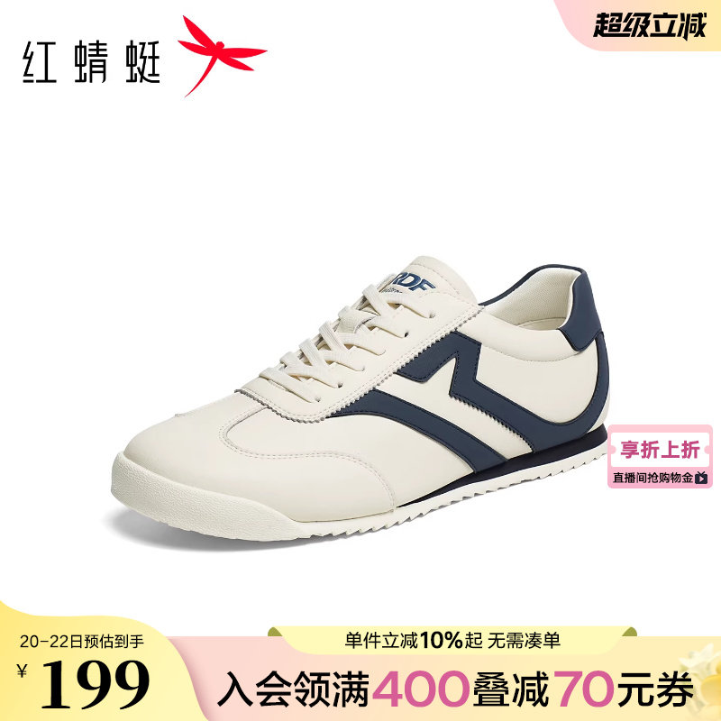 红蜻蜓德训鞋2026春季新款男鞋平底系带运动休闲鞋阿甘鞋跑步鞋男