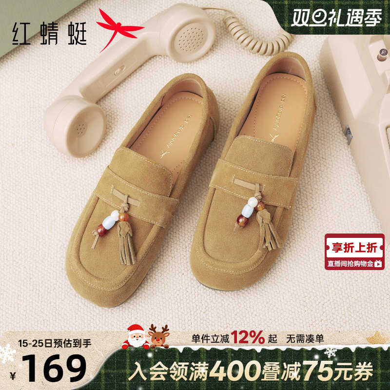 软底舒适平底单鞋女勃肯鞋