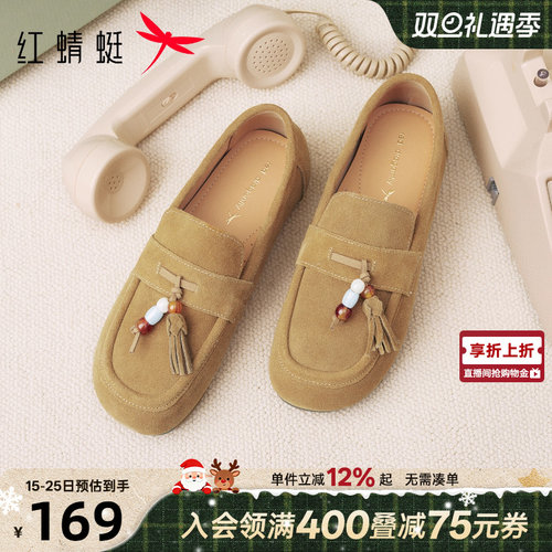 软底舒适平底单鞋女勃肯鞋