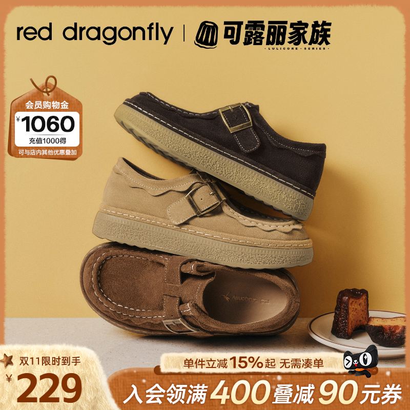 红蜻蜓厚底复古增高勃肯袋鼠鞋