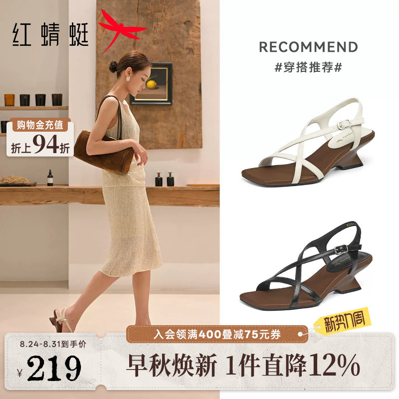 红蜻蜓凉鞋女2026夏季新款女鞋高级法式不累脚鞋子粗跟绝美高跟鞋