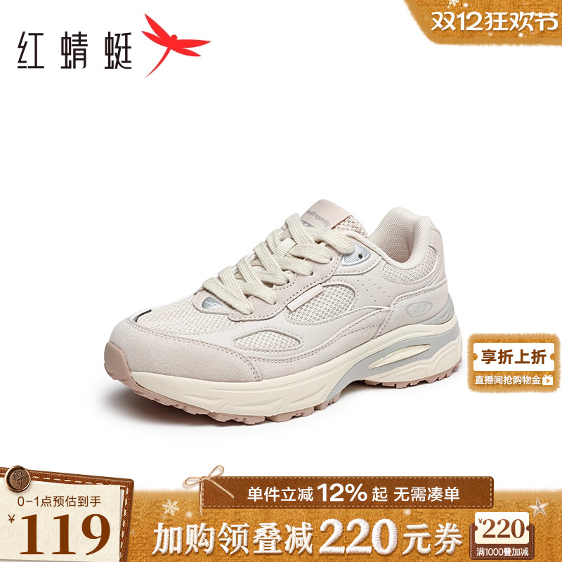 红蜻蜓老爹鞋网面透气