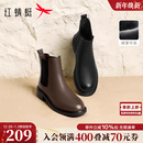 红蜻蜓切尔西靴女款 靴子加绒显瘦烟筒靴英伦粗跟休闲女靴 秋冬新款