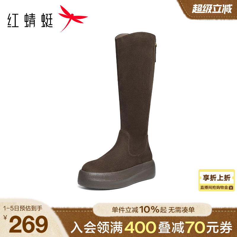 红蜻蜓厚底增高美拉德不过膝长靴