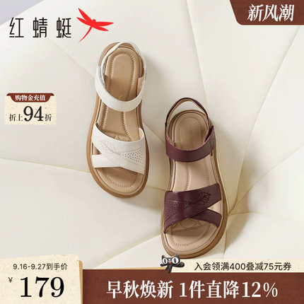 红蜻蜓妈妈凉鞋女款夏季女鞋软底中老年人休闲鞋子舒适平底皮拖鞋