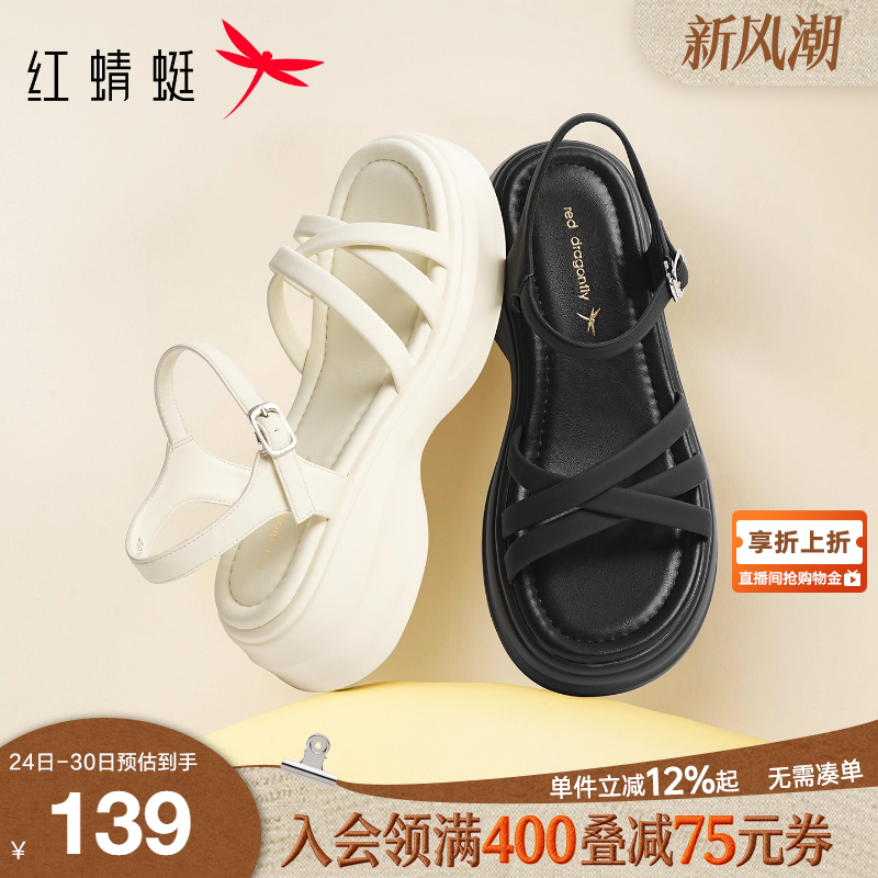 红蜻蜓凉鞋女款2025夏季新款女鞋松糕厚底鞋子不累脚休闲运动凉鞋
