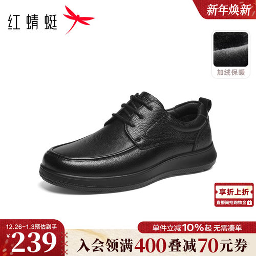 红蜻蜓男士皮鞋2025秋冬新款男鞋厚底休闲棉鞋加绒保暖真皮爸爸鞋