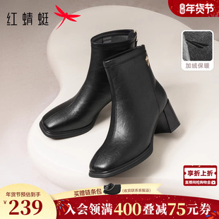 红蜻蜓妈妈皮鞋冬季新款女鞋靴子加绒保暖黑色短靴中年女士高跟鞋