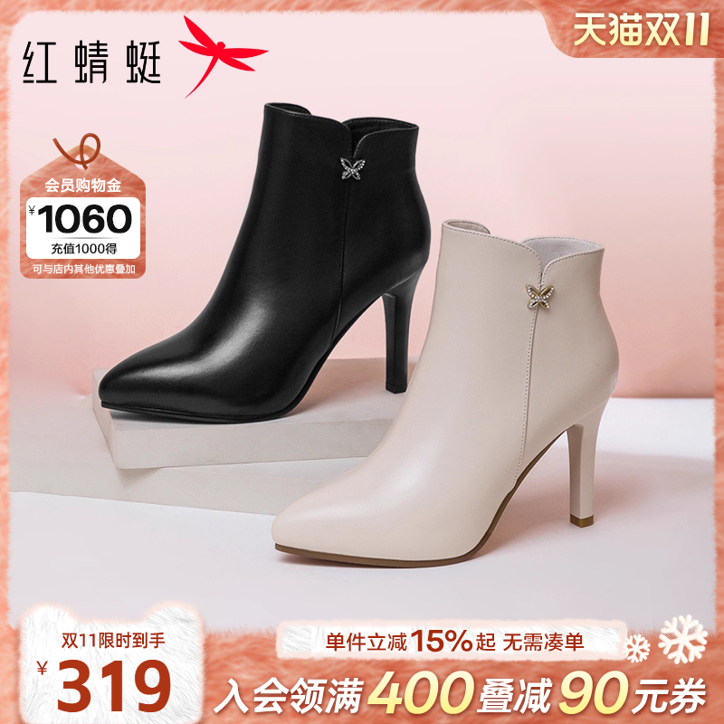 红蜻蜓高跟鞋2025冬新款女鞋真皮加绒女士皮鞋子洋气白色尖头短靴