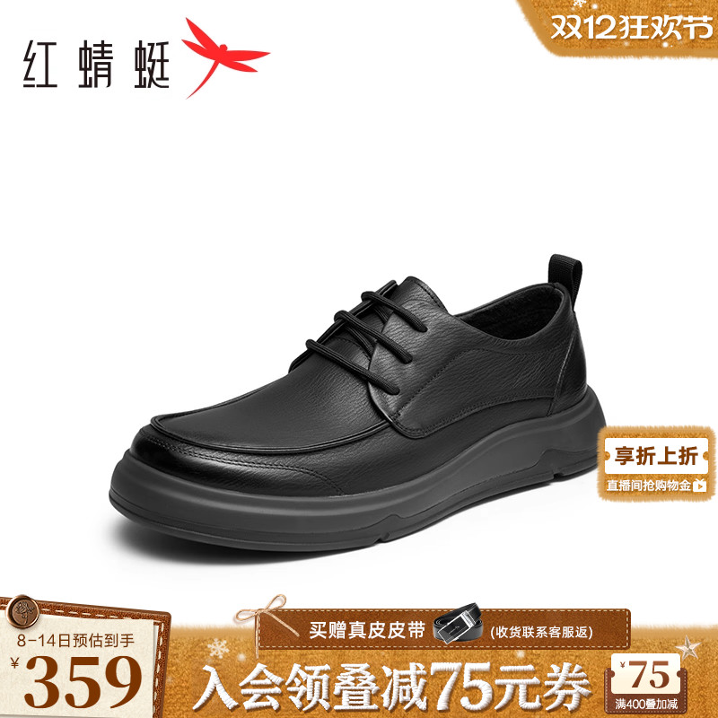 红蜻蜓平跟休闲正装皮鞋