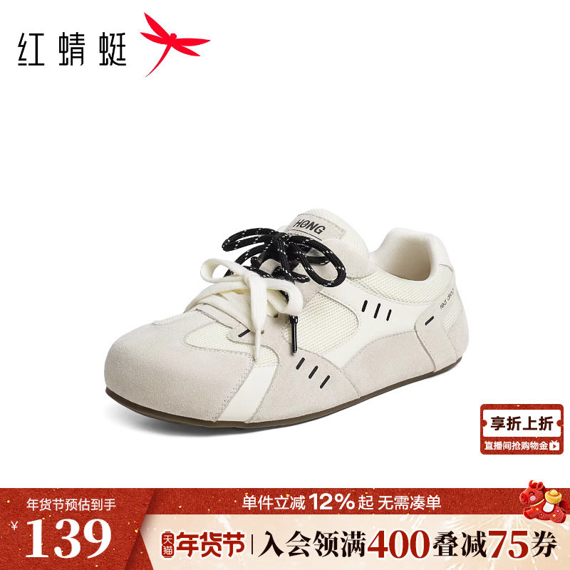 红蜻蜓德训鞋女款春秋女鞋平底双系带网面透气休闲勃肯运动鞋板鞋