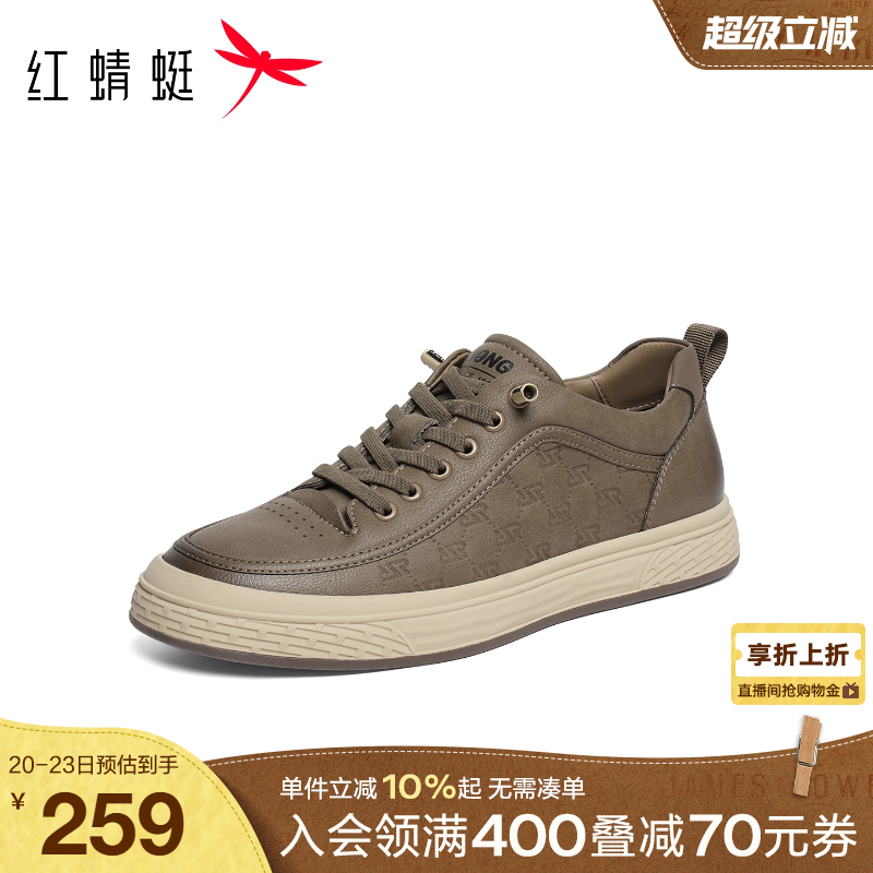红蜻蜓休闲板鞋2025秋冬新款男鞋平底系带皮鞋男户外运动跑步鞋男