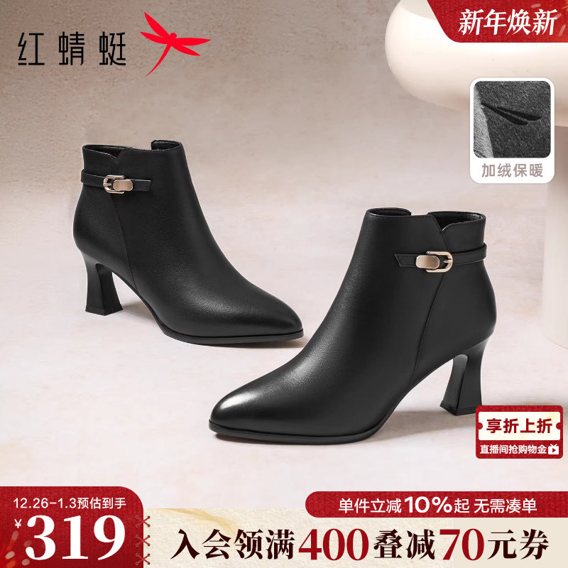 红蜻蜓真皮高跟妈妈靴子2025冬新款加绒女靴鞋子中年女士皮鞋短靴