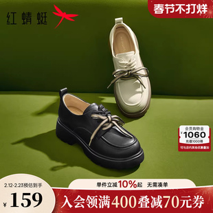 红蜻蜓厚底乐福鞋女英伦风白色系带小皮鞋粗跟通勤女鞋不累脚单鞋