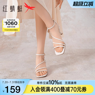 绝美法式 新款 女鞋 气质一字带细跟凉鞋 女款 红蜻蜓高跟凉鞋 2025夏季