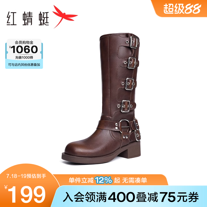 红蜻蜓牛仔西部靴棕色辣妹