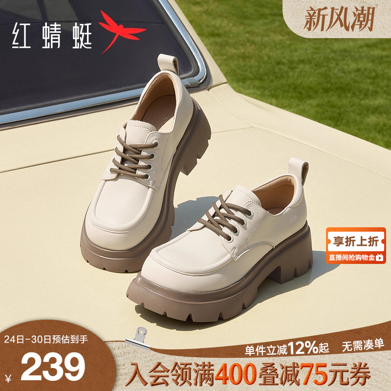 红蜻蜓深口单鞋厚底小皮鞋