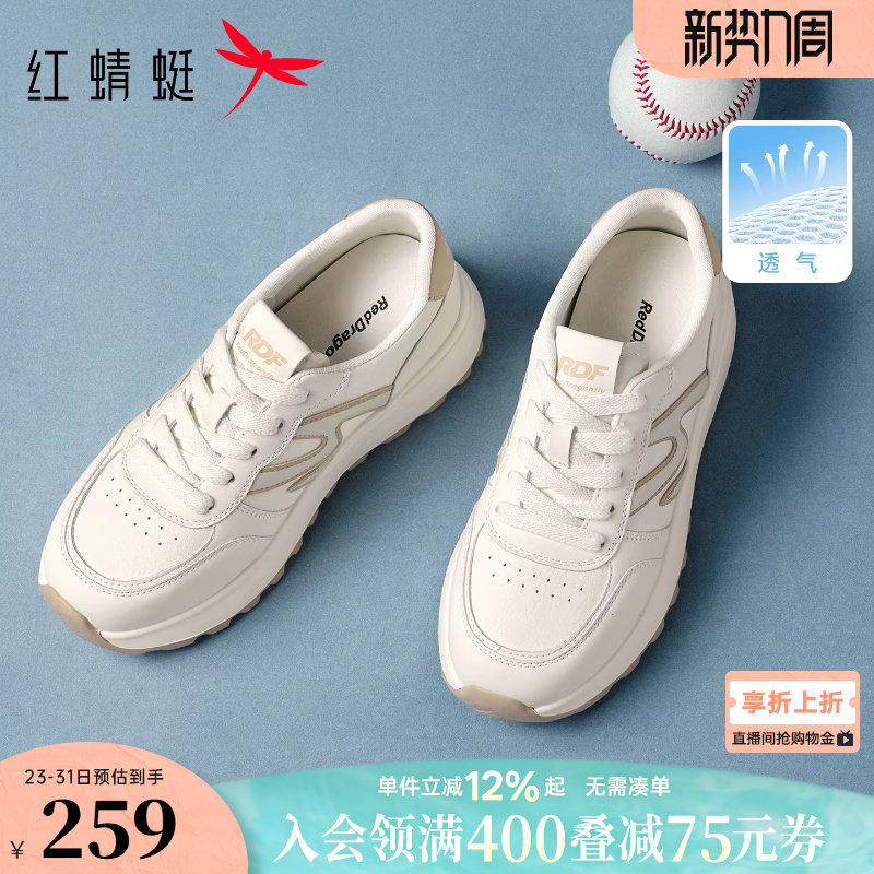红蜻蜓小白鞋2026春季新款女鞋厚底增高运动鞋时尚休闲鞋阿甘女鞋