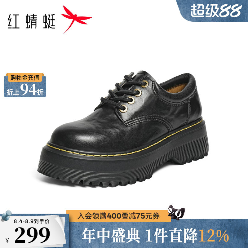 红蜻蜓厚底乐福鞋女系带马丁小皮鞋圆头增高单鞋黑色软底英伦鞋子