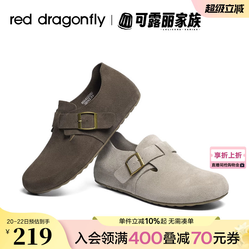 红蜻蜓男士勃肯鞋春夏新款男鞋真皮一脚蹬平底休闲鞋软底全包男鞋