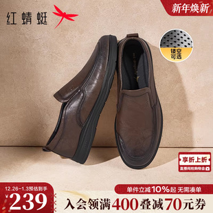 真皮软底透气中老年爸爸鞋 红蜻蜓男士 一脚蹬休闲男鞋 2025新款 皮鞋