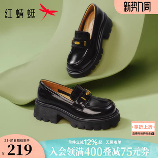 红蜻蜓厚底乐福鞋女春季新款一脚蹬女鞋增高单鞋英伦风黑色小皮鞋