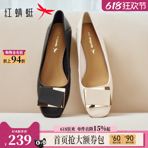 红蜻蜓粗跟单鞋真皮妈妈婚宴鞋子