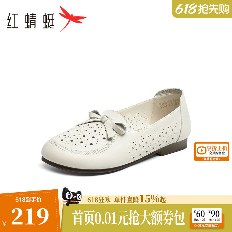 红蜻蜓妈妈凉鞋夏季新款平底女鞋镂空打孔透气皮鞋女凉鞋休闲凉Q