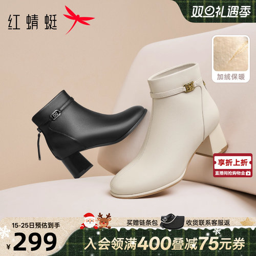 红蜻蜓白色粗跟羊皮高跟妈妈靴