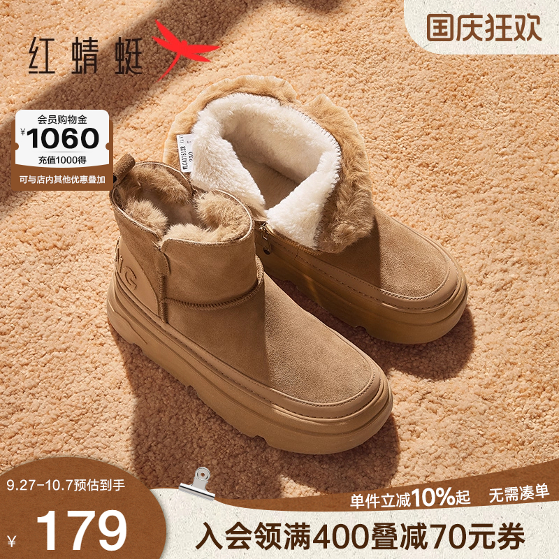 红蜻蜓雪地靴冬季棉鞋时尚保暖