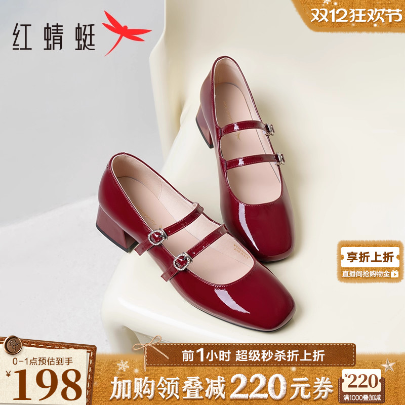 红蜻蜓玛丽珍鞋法式复古