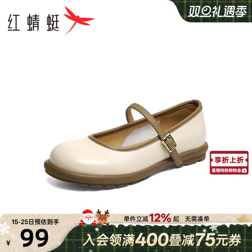 红蜻蜓玛丽珍鞋一字扣单鞋皮鞋