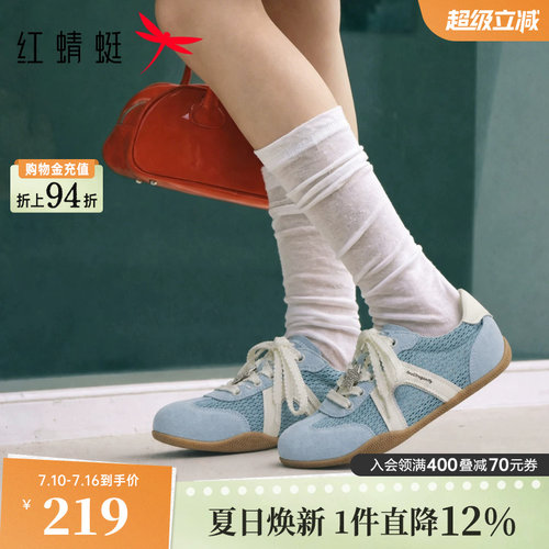 红蜻蜓德训鞋2026新款夏季女鞋平底运动休闲鞋网面透气阿甘鞋板鞋