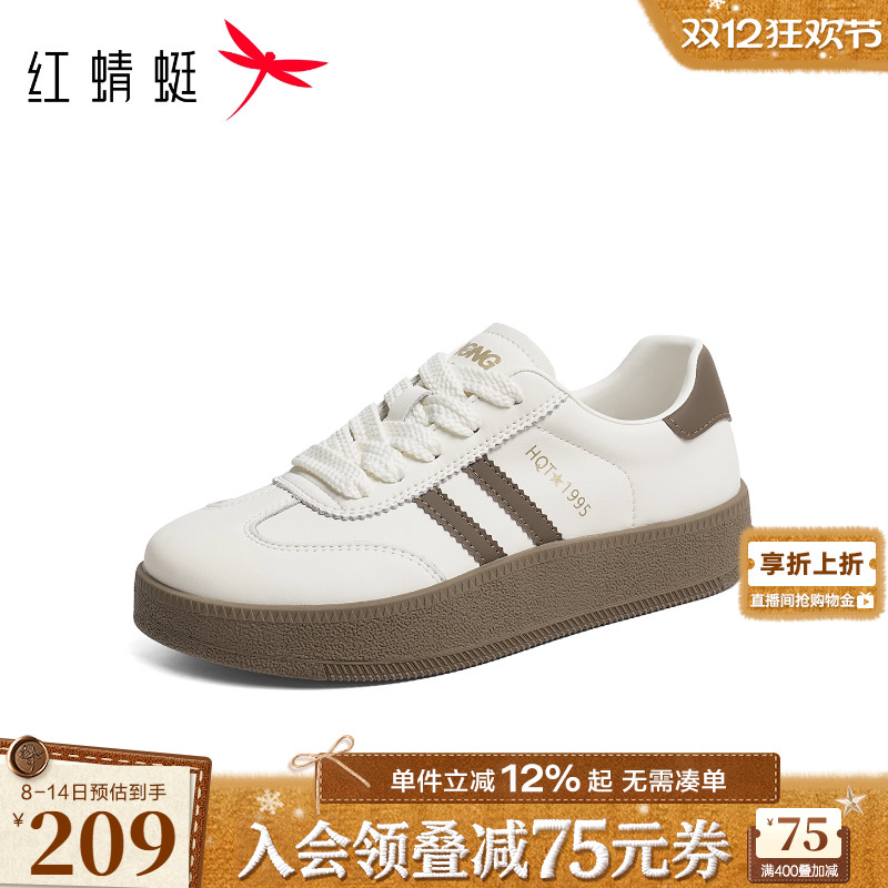 红蜻蜓厚底德训鞋2025秋冬新款女鞋子复古百搭小白板鞋休闲运动鞋