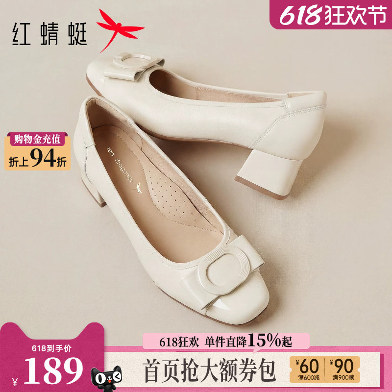 红蜻蜓单鞋女2026新款超软女鞋真皮软底皮鞋不累脚通勤妈妈高跟鞋