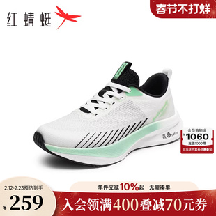 商场专柜同款红蜻蜓男鞋夏季新款撞色透气休闲鞋男低帮运动跑步鞋