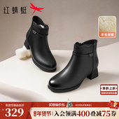 女士棉鞋 红蜻蜓妈妈鞋 靴子 加绒女鞋 真皮羊毛保暖皮鞋 子冬季 新款