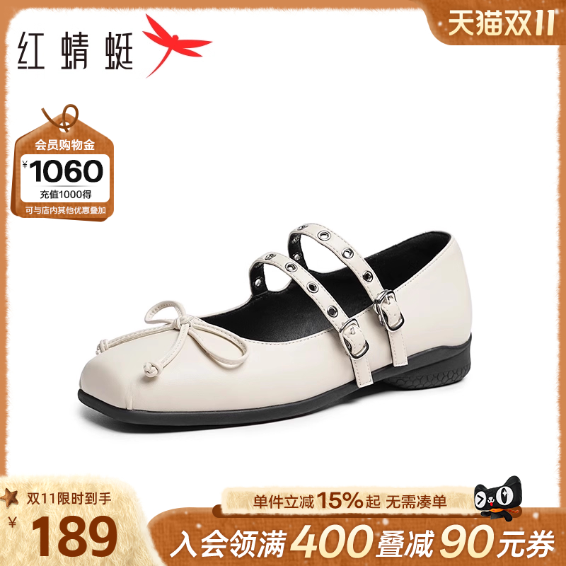 红蜻蜓玛丽珍鞋蝴蝶结