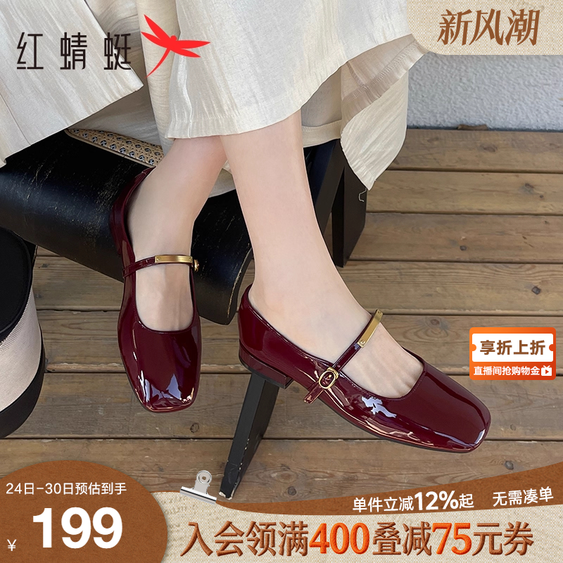 红蜻蜓红色玛丽珍鞋法式晚风单鞋
