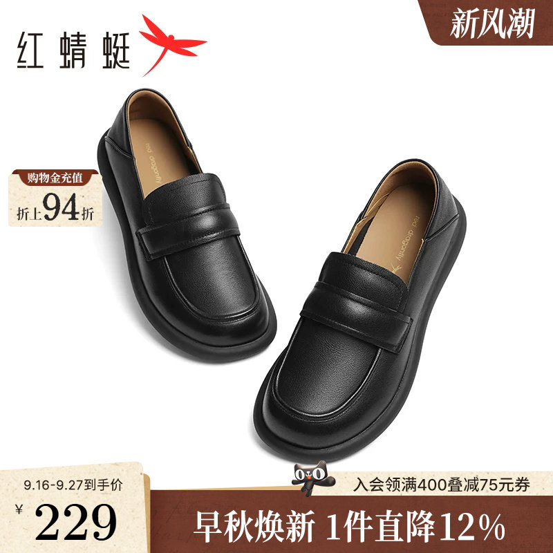 红蜻蜓平跟乐福鞋休闲