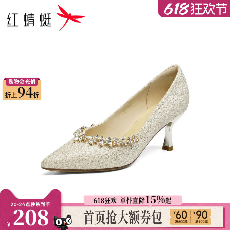 红蜻蜓香槟色主婚鞋高跟鞋女绝美女鞋旗袍鞋子婚纱照新娘订婚单鞋