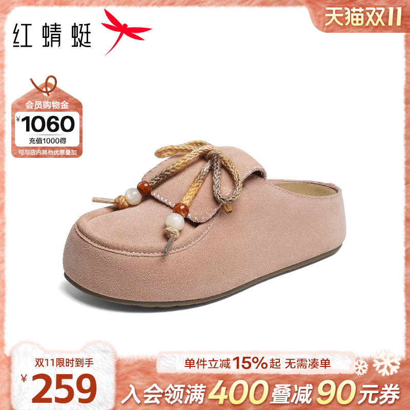 红蜻蜓厚底勃肯鞋女半拖2026新款女鞋增高粉色拖鞋外穿休闲袋鼠鞋